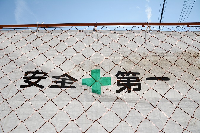 働きがい抜群！現場作業員として新しいキャリアを築きませんか？