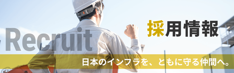 bnr_recruit